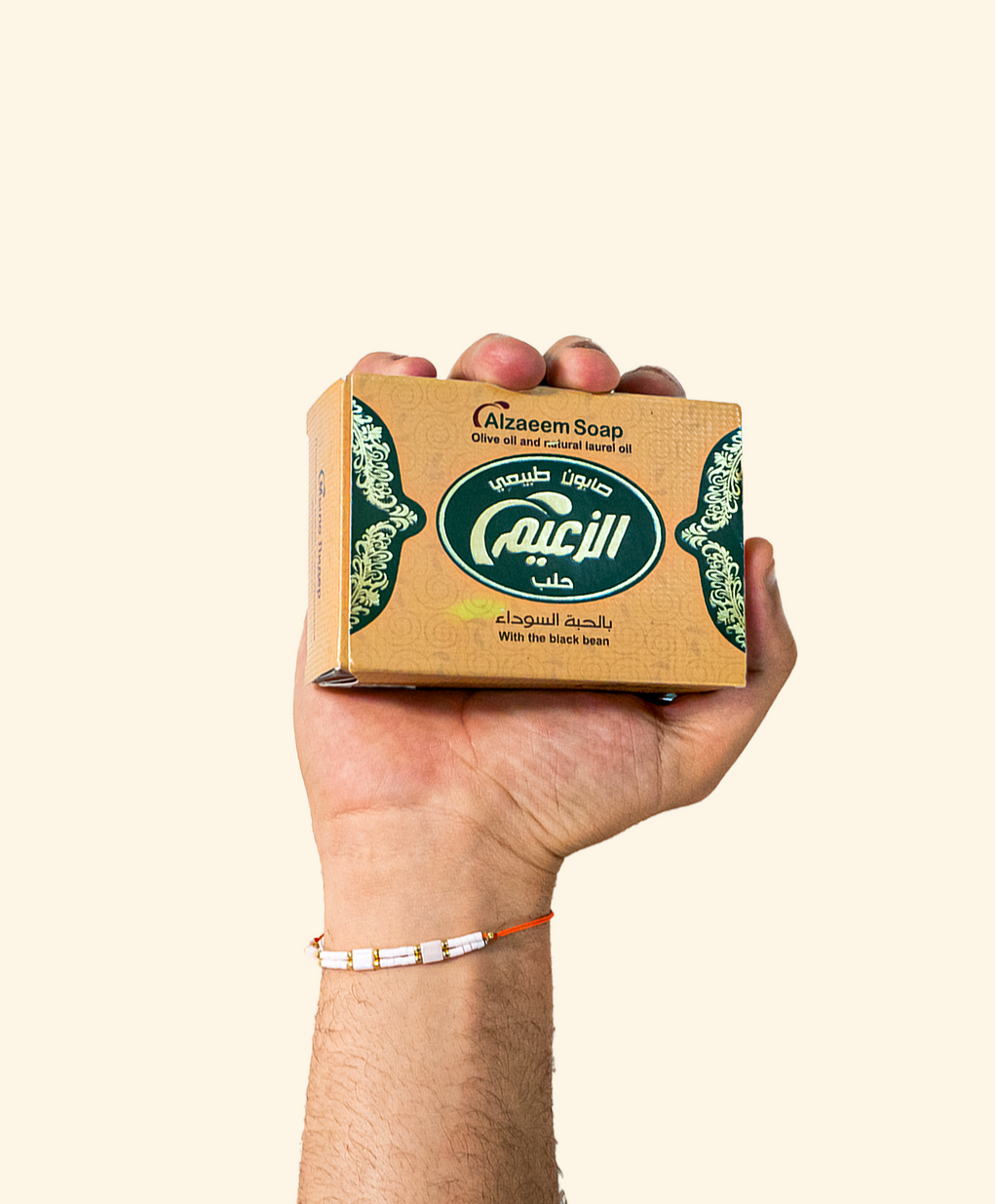 Savon d'Alep Syrianna – Soin Ancestral du Levant
