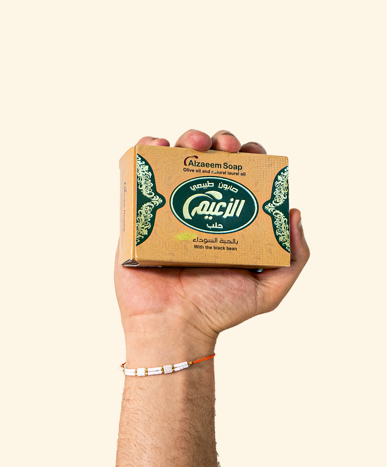 Savon d'Alep Syrianna – Soin Ancestral du Levant