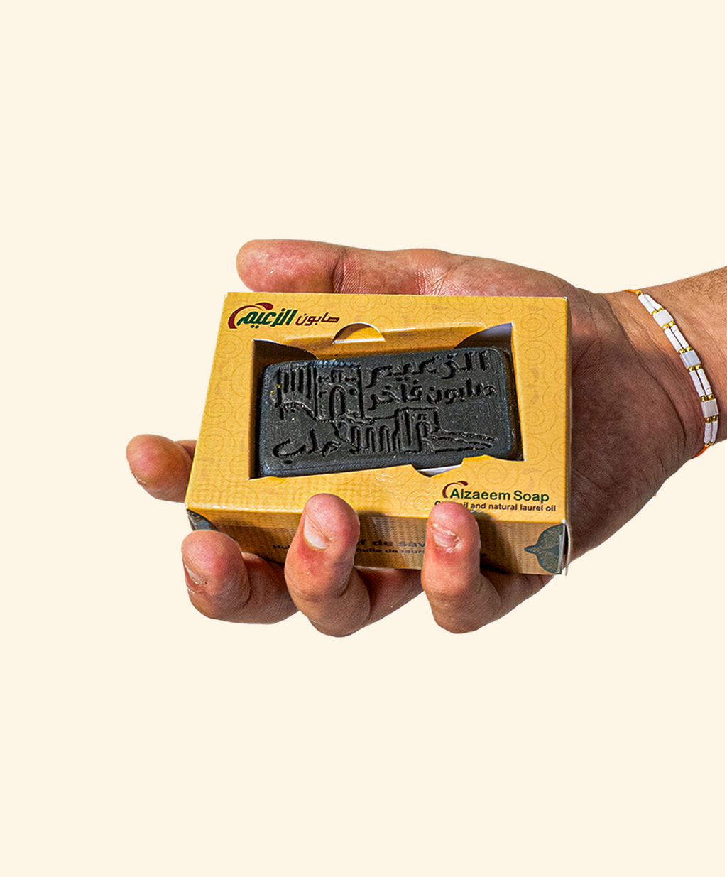 Savon d'Alep Syrianna – Soin Ancestral du Levant