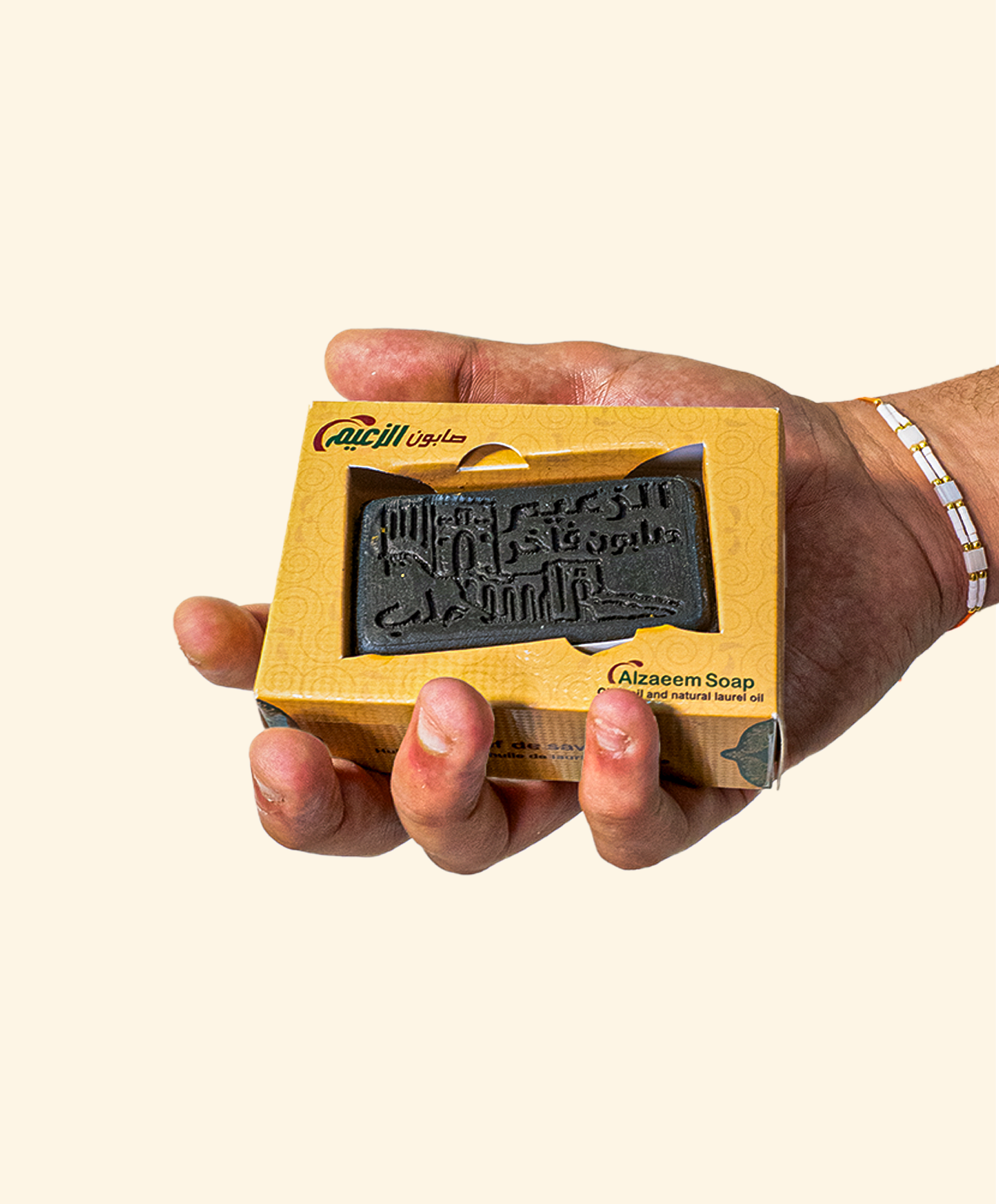 Savon d'Alep Syrianna – Soin Ancestral du Levant