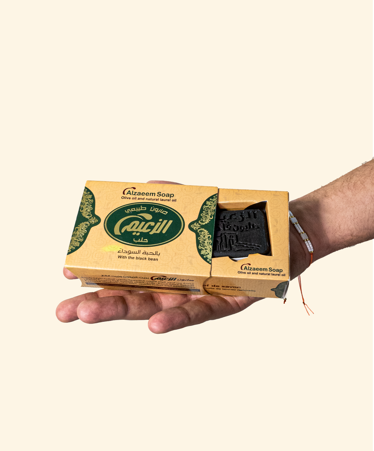 Savon d'Alep Syrianna – Soin Ancestral du Levant